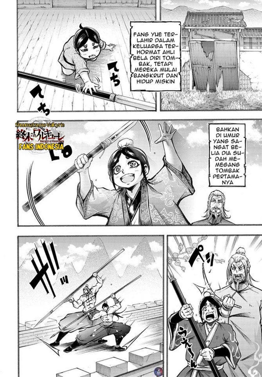 Shuumatsu no Valkyrie: The Legend of Lu Bu Fengxian Chapter 06.5 Gambar 17