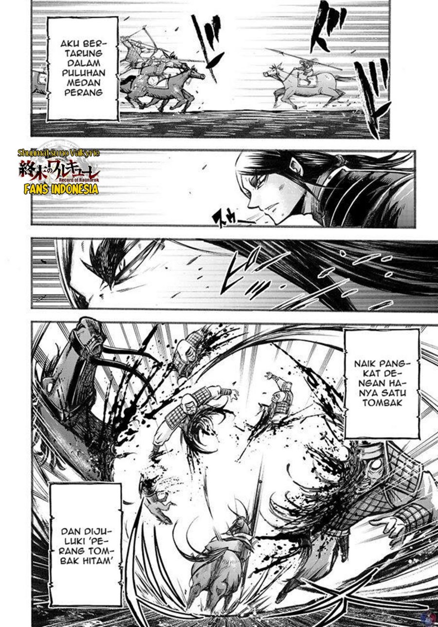 Shuumatsu no Valkyrie: The Legend of Lu Bu Fengxian Chapter 06.5 Gambar 19