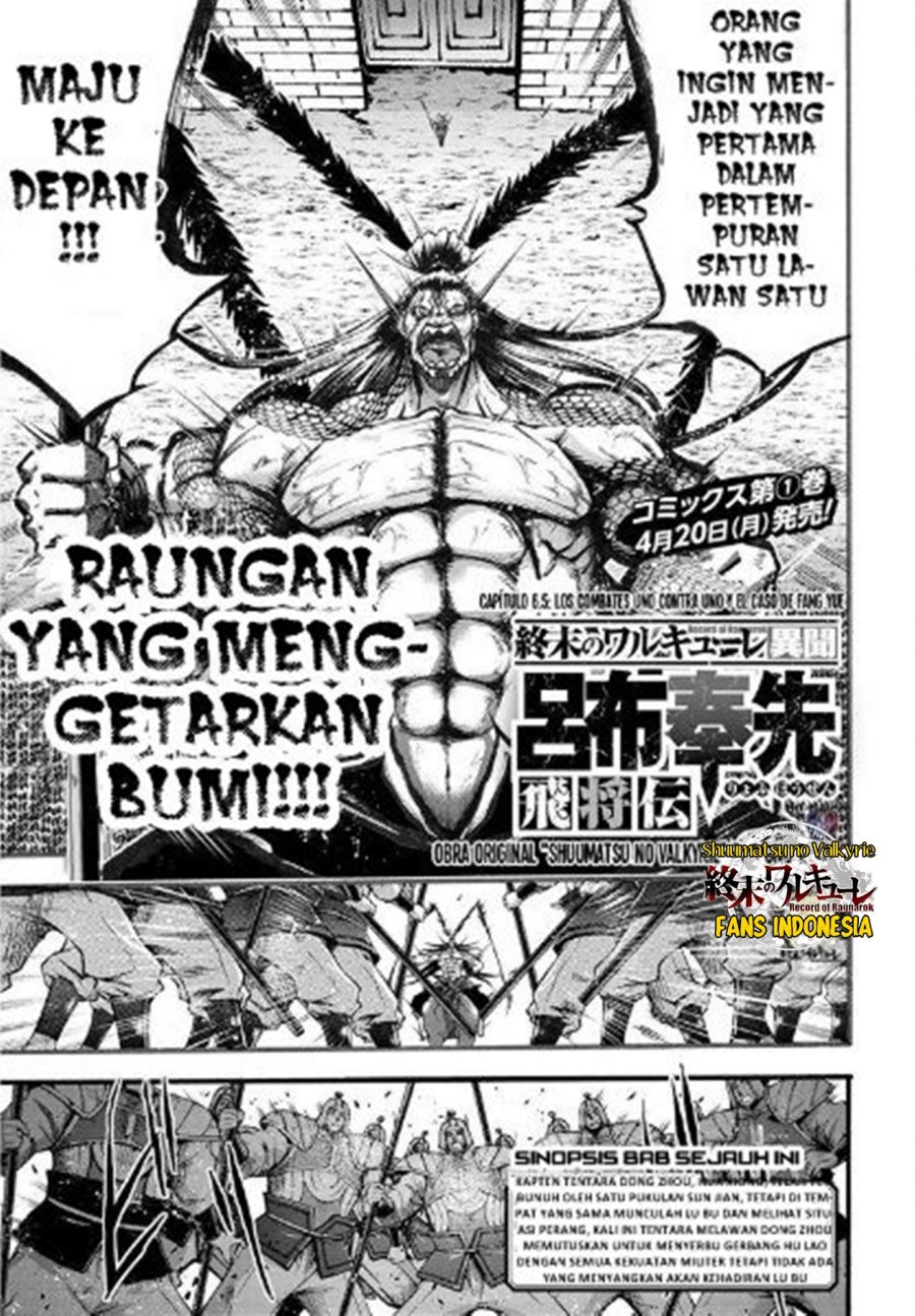 Baca  Shuumatsu no Valkyrie: The Legend of Lu Bu Fengxian Chapter 06.5 Gambar 2