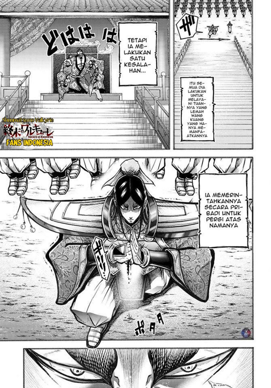 Shuumatsu no Valkyrie: The Legend of Lu Bu Fengxian Chapter 06.5 Gambar 20