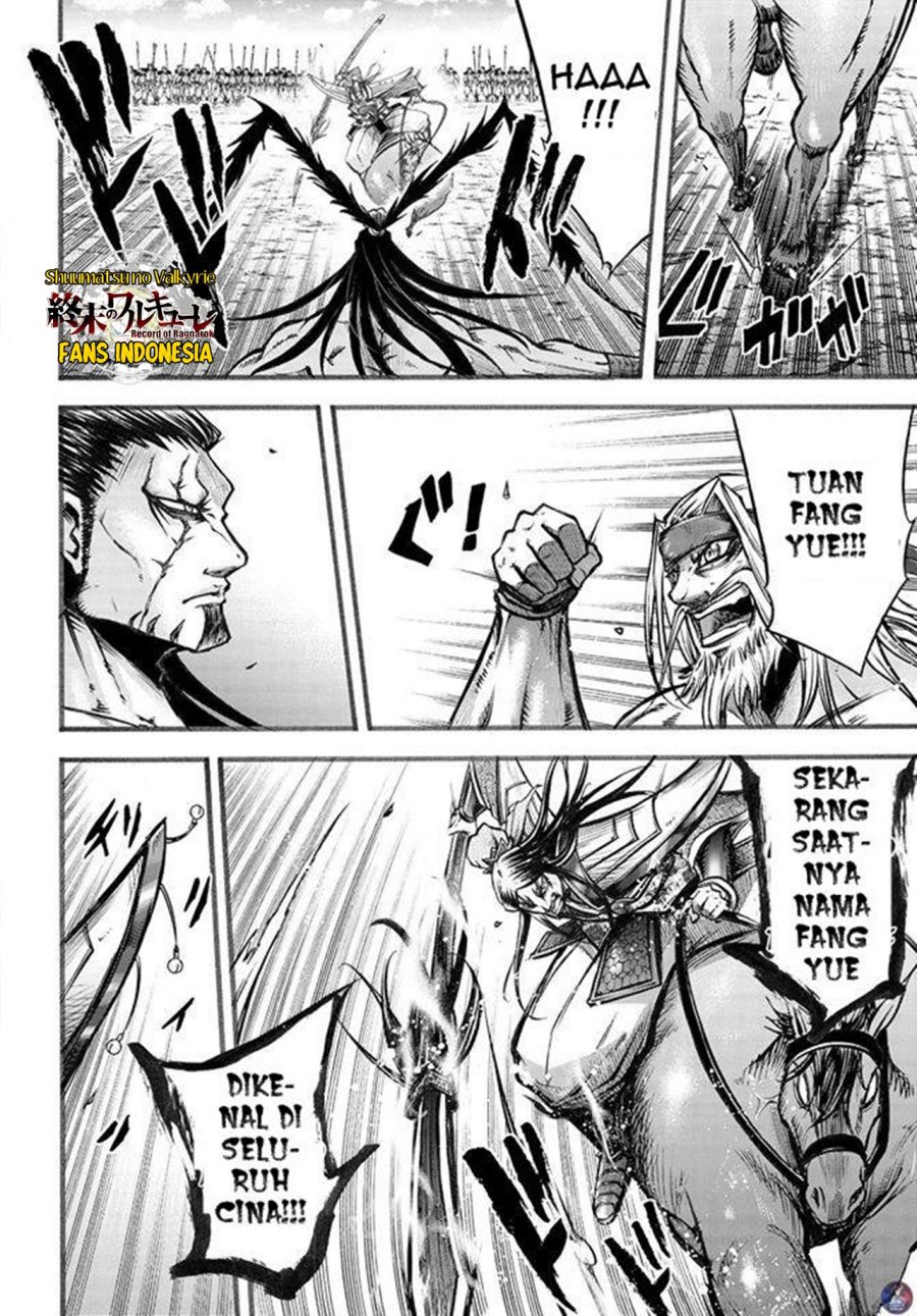 Shuumatsu no Valkyrie: The Legend of Lu Bu Fengxian Chapter 06.5 Gambar 21