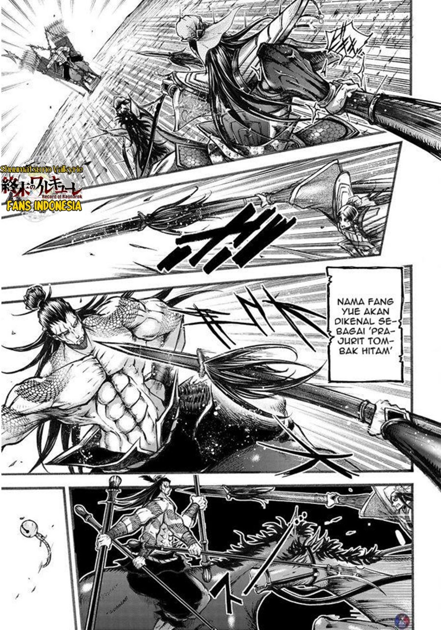 Shuumatsu no Valkyrie: The Legend of Lu Bu Fengxian Chapter 06.5 Gambar 22
