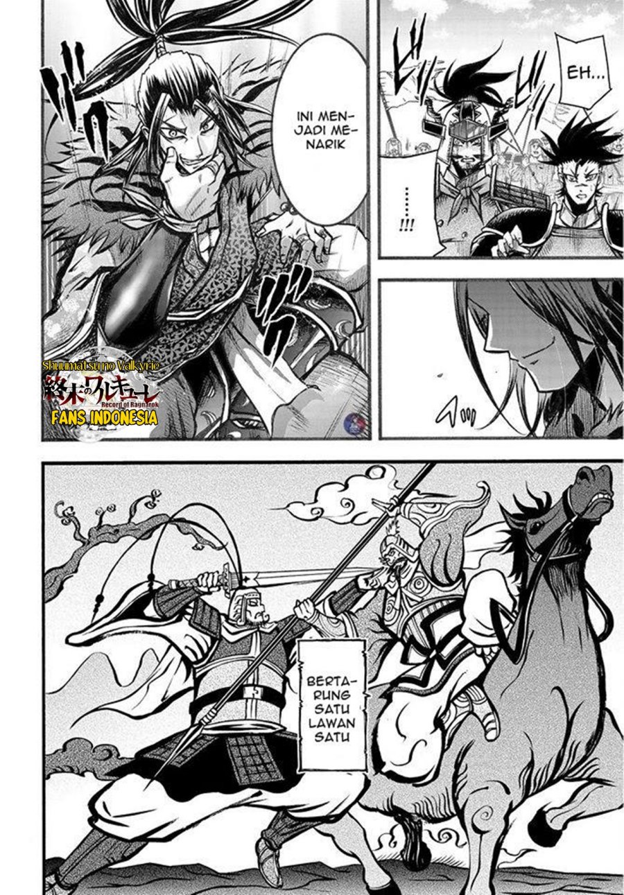 Shuumatsu no Valkyrie: The Legend of Lu Bu Fengxian Chapter 06.5 Gambar 3