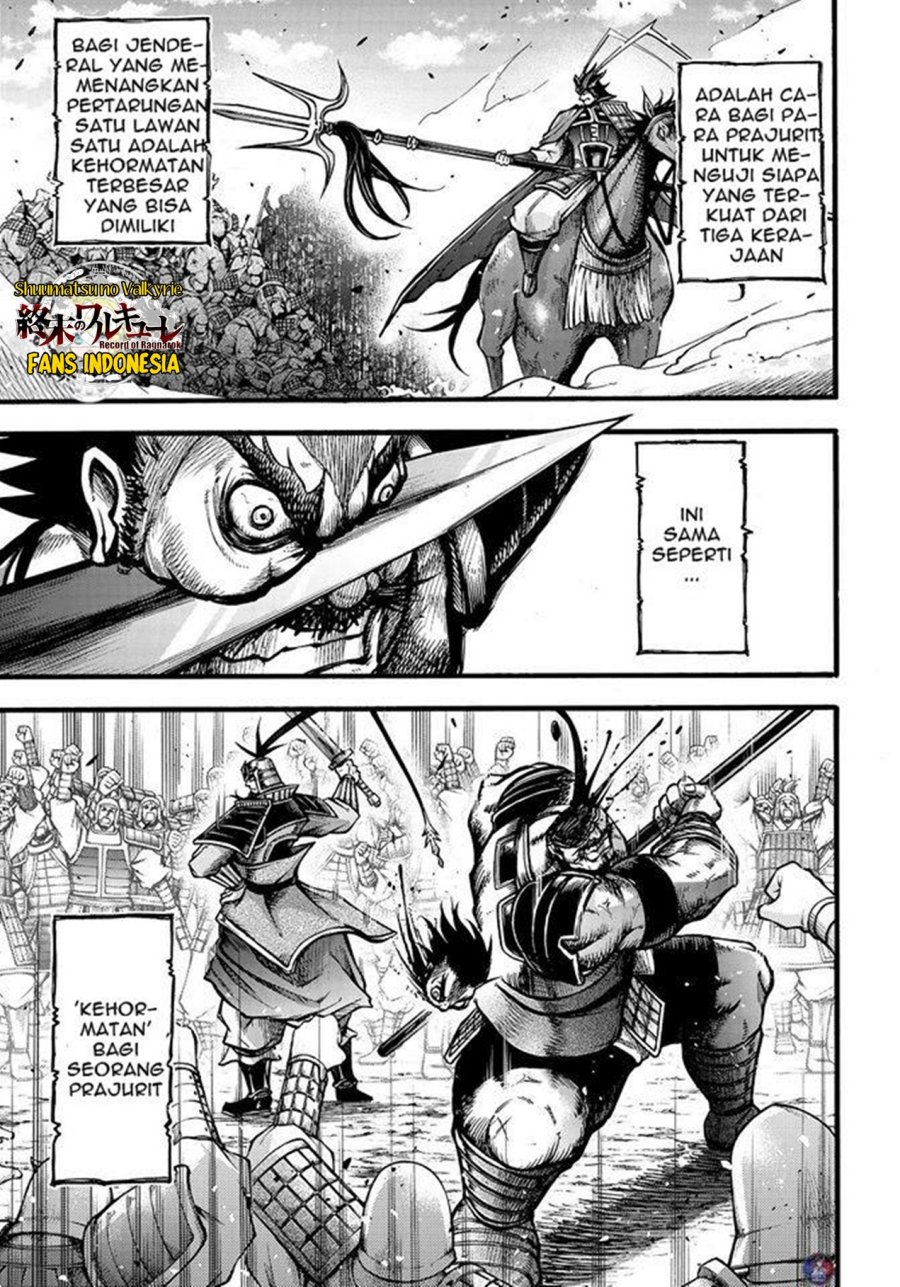 Shuumatsu no Valkyrie: The Legend of Lu Bu Fengxian Chapter 06.5 Gambar 4