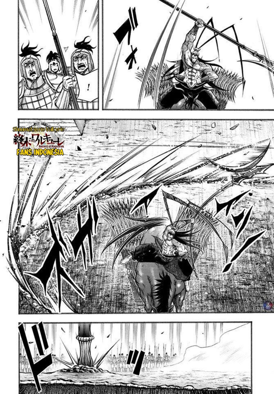 Shuumatsu no Valkyrie: The Legend of Lu Bu Fengxian Chapter 06.5 Gambar 5