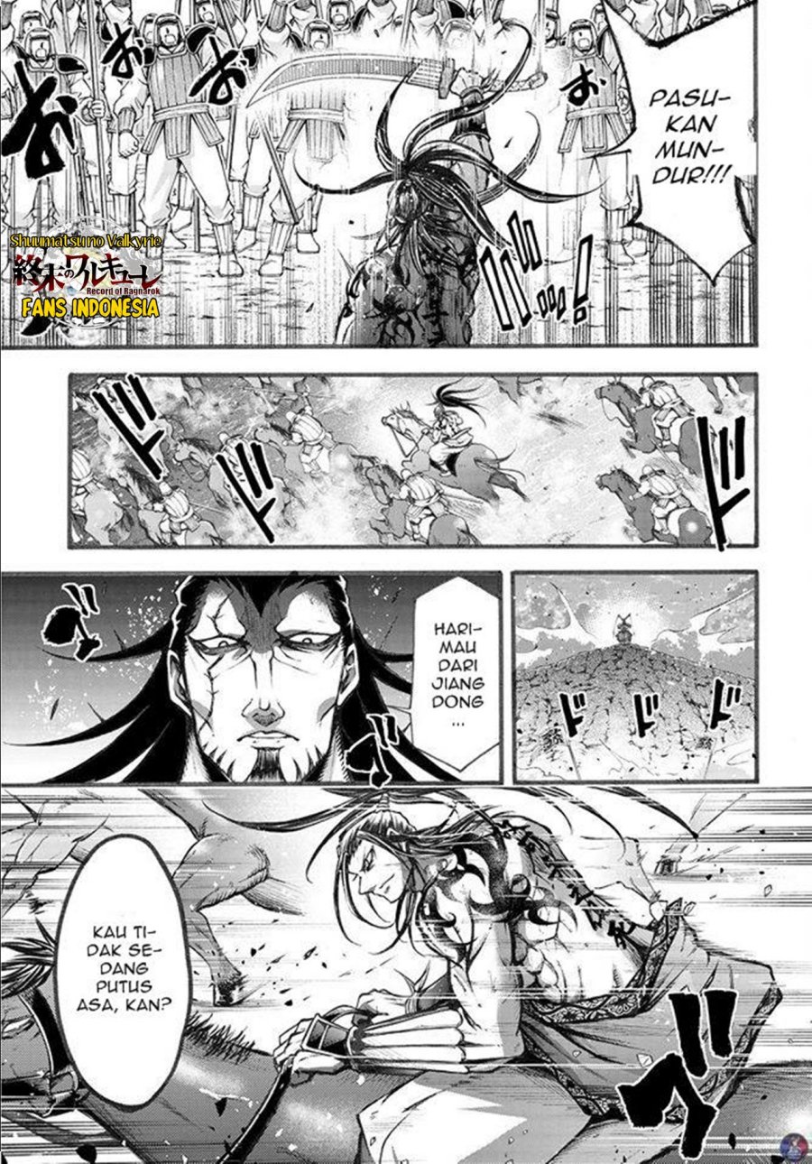 Shuumatsu no Valkyrie: The Legend of Lu Bu Fengxian Chapter 06 Gambar 12