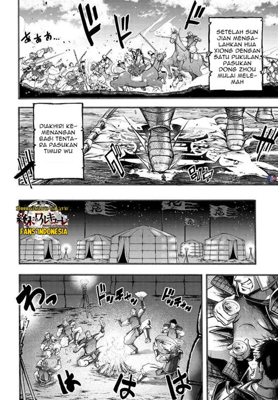 Shuumatsu no Valkyrie: The Legend of Lu Bu Fengxian Chapter 06 Gambar 13