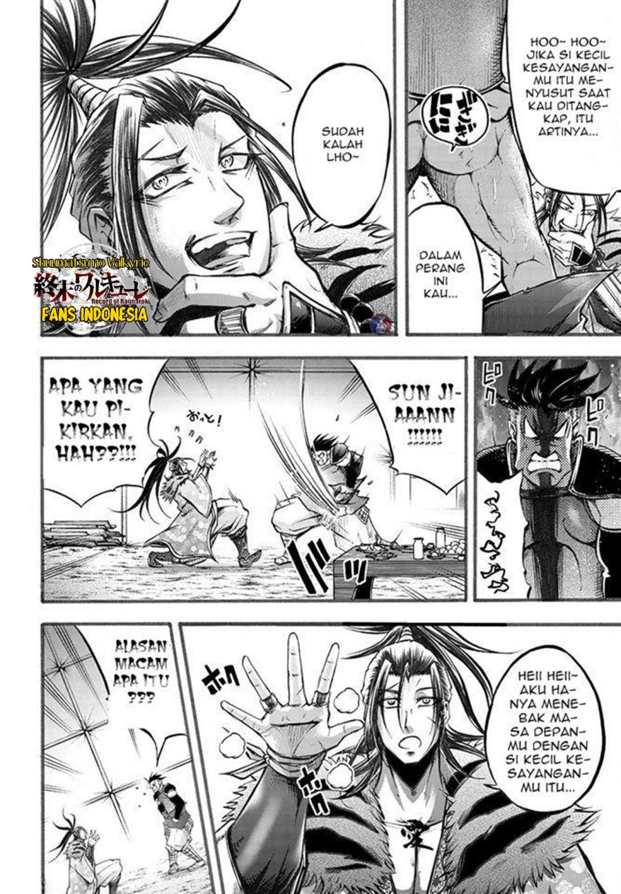 Shuumatsu no Valkyrie: The Legend of Lu Bu Fengxian Chapter 06 Gambar 19