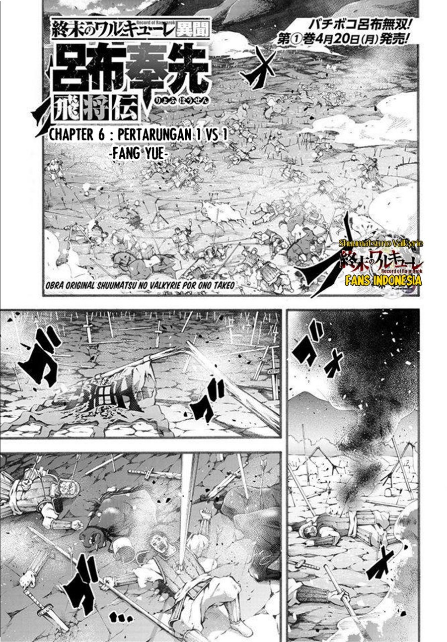 Baca Shuumatsu no Valkyrie: The Legend of Lu Bu Fengxian Chapter 06 Gambar 2