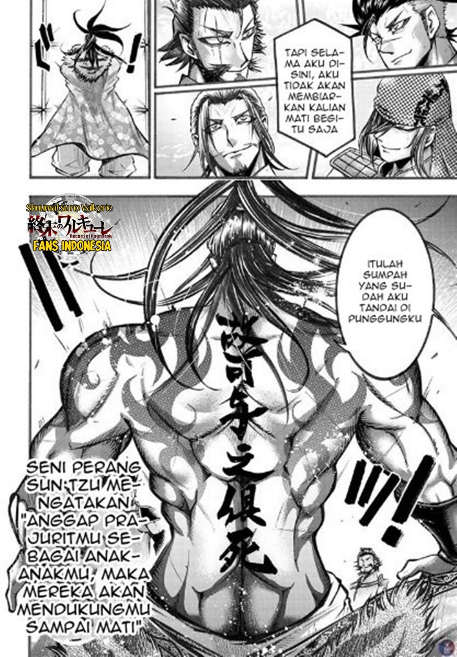 Shuumatsu no Valkyrie: The Legend of Lu Bu Fengxian Chapter 06 Gambar 23