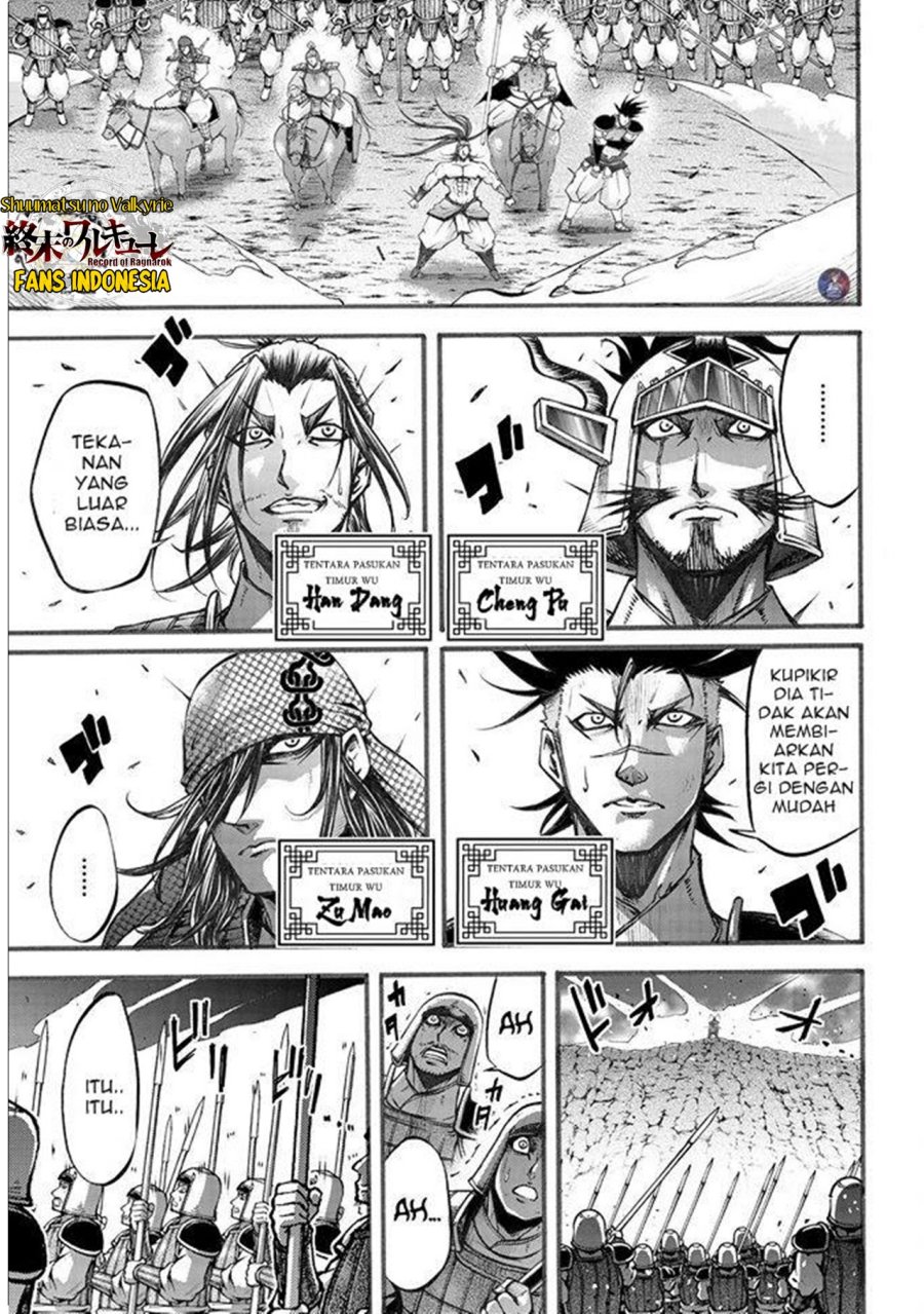 Shuumatsu no Valkyrie: The Legend of Lu Bu Fengxian Chapter 06 Gambar 4