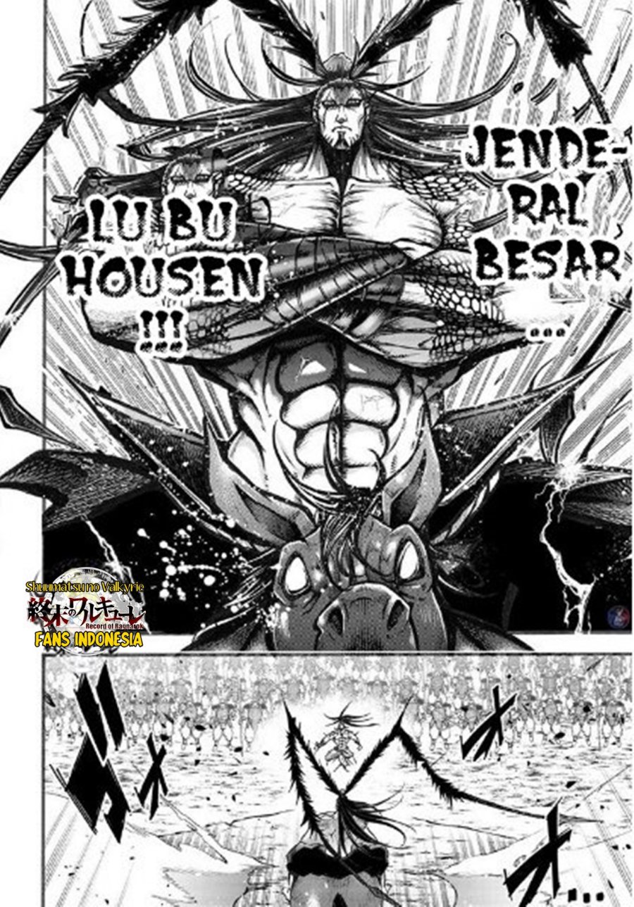 Shuumatsu no Valkyrie: The Legend of Lu Bu Fengxian Chapter 06 Gambar 5