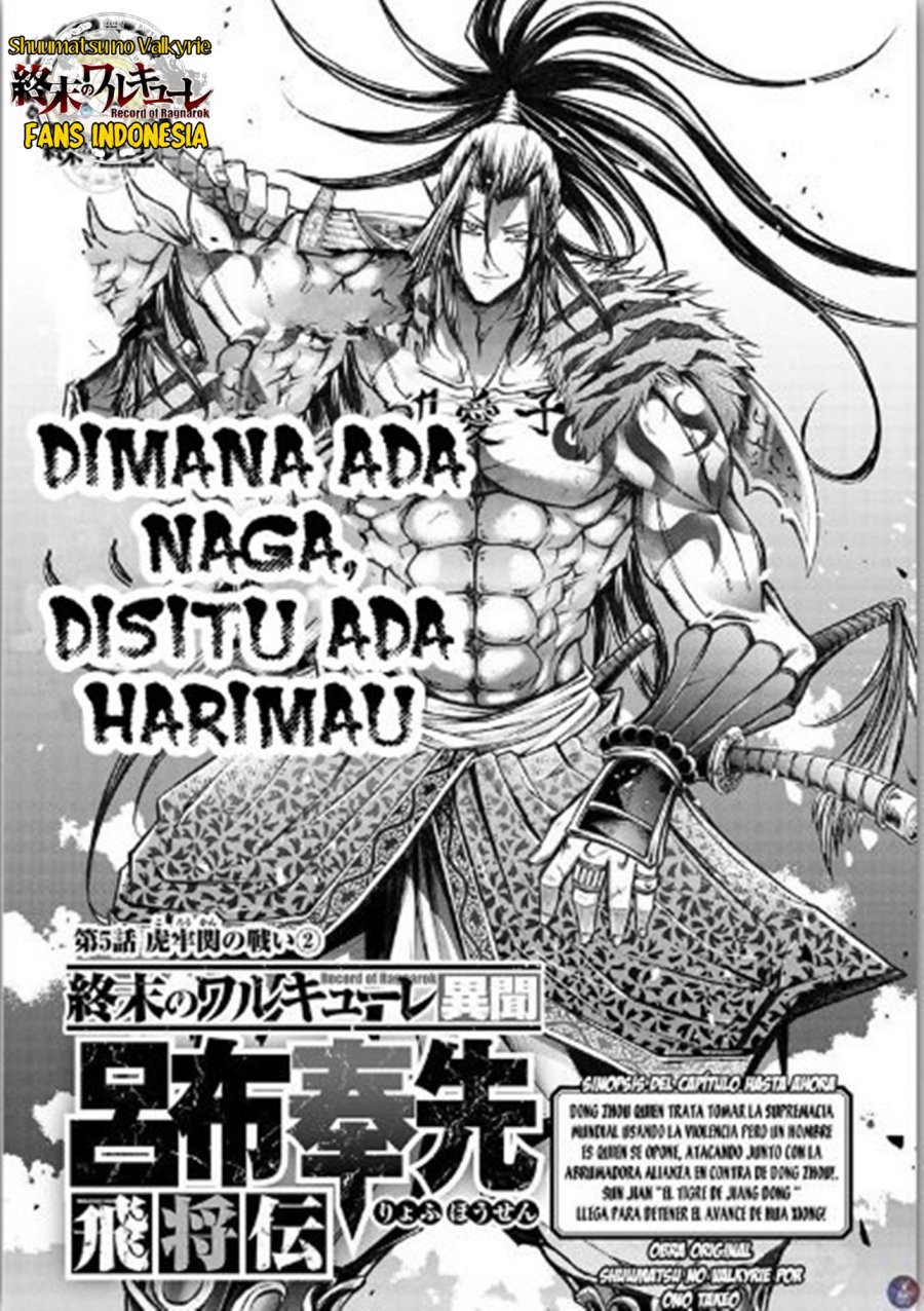 Baca  Shuumatsu no Valkyrie: The Legend of Lu Bu Fengxian Chapter 05 Gambar 2