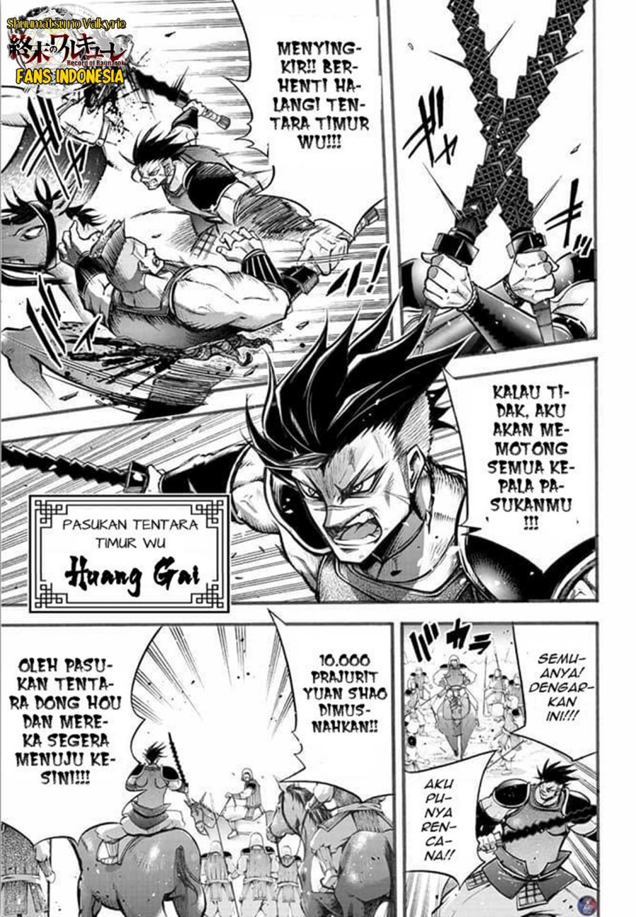 Shuumatsu no Valkyrie: The Legend of Lu Bu Fengxian Chapter 04 Gambar 13