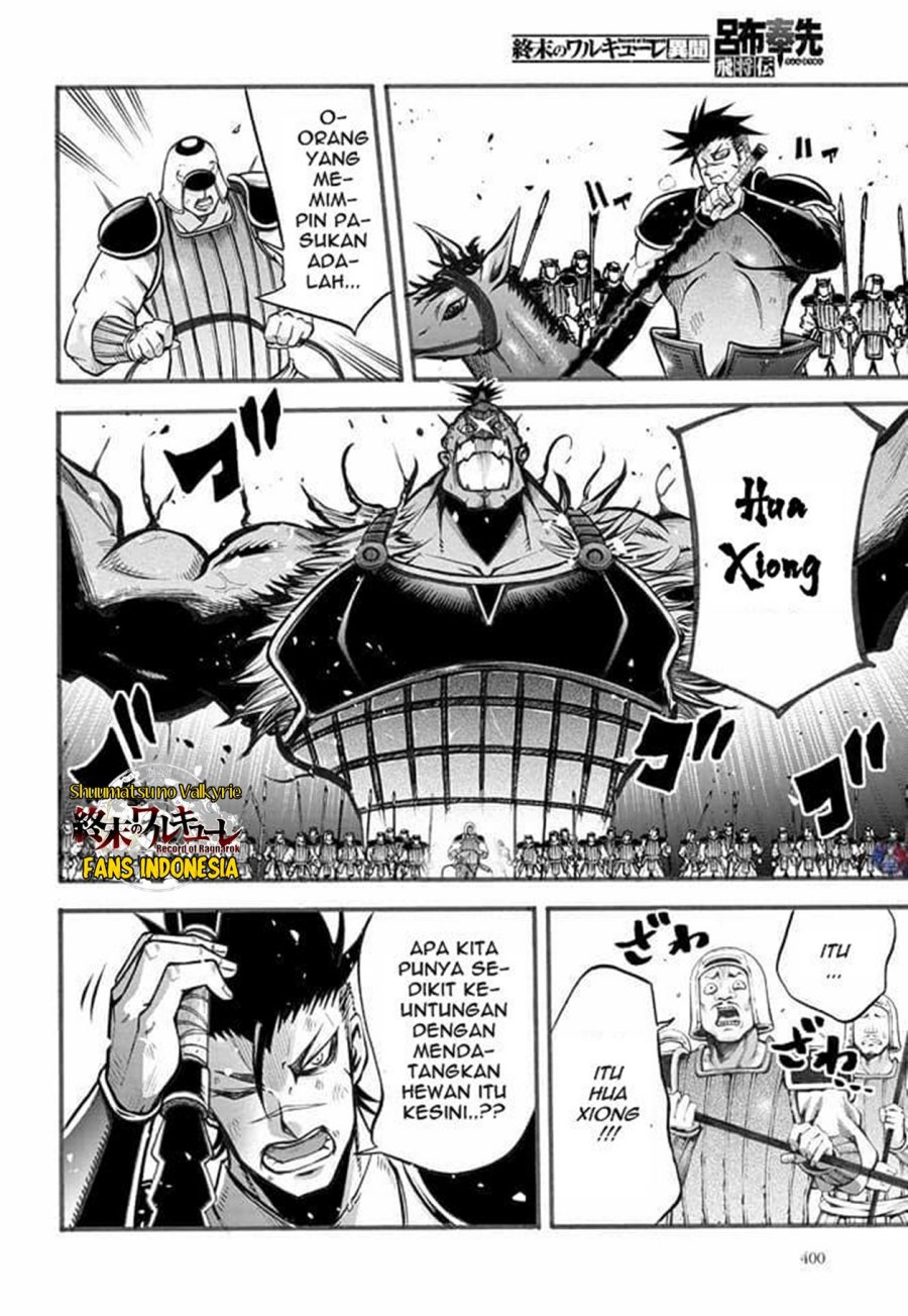Shuumatsu no Valkyrie: The Legend of Lu Bu Fengxian Chapter 04 Gambar 14