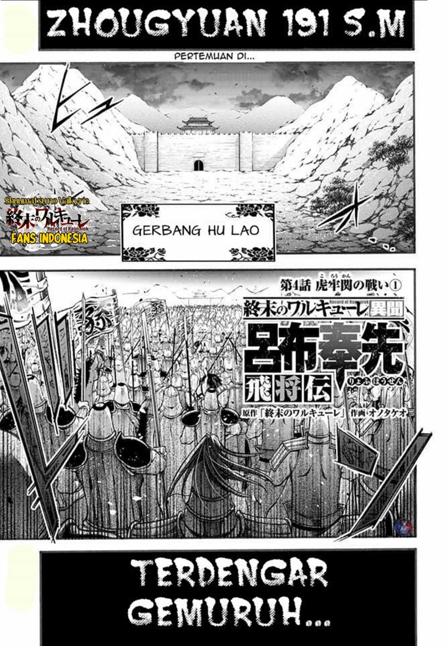 Baca  Shuumatsu no Valkyrie: The Legend of Lu Bu Fengxian Chapter 04 Gambar 2
