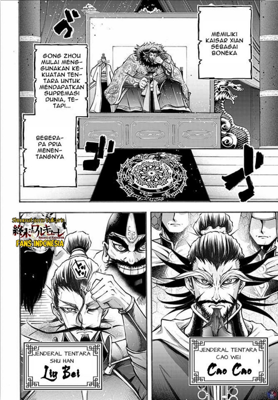 Shuumatsu no Valkyrie: The Legend of Lu Bu Fengxian Chapter 04 Gambar 3