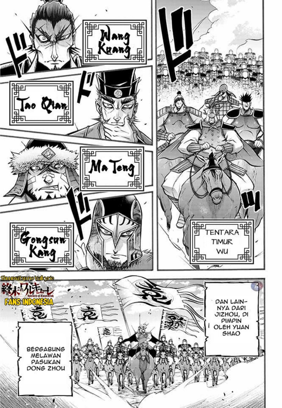 Shuumatsu no Valkyrie: The Legend of Lu Bu Fengxian Chapter 04 Gambar 4