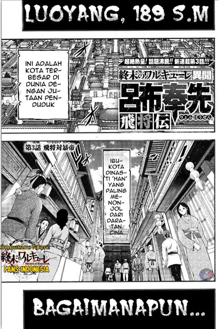Baca  Shuumatsu no Valkyrie: The Legend of Lu Bu Fengxian Chapter 03 Gambar 2