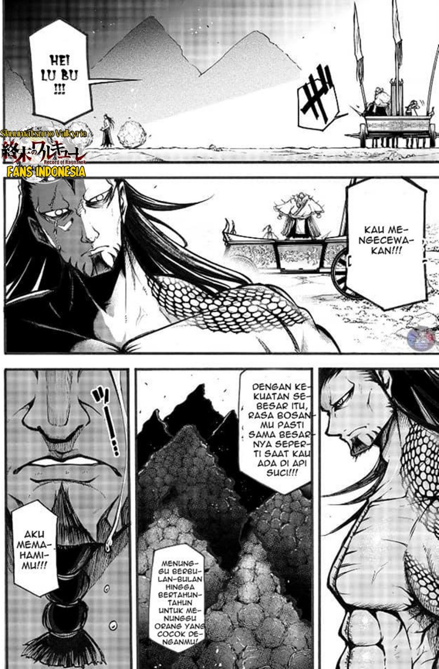 Shuumatsu no Valkyrie: The Legend of Lu Bu Fengxian Chapter 03 Gambar 23
