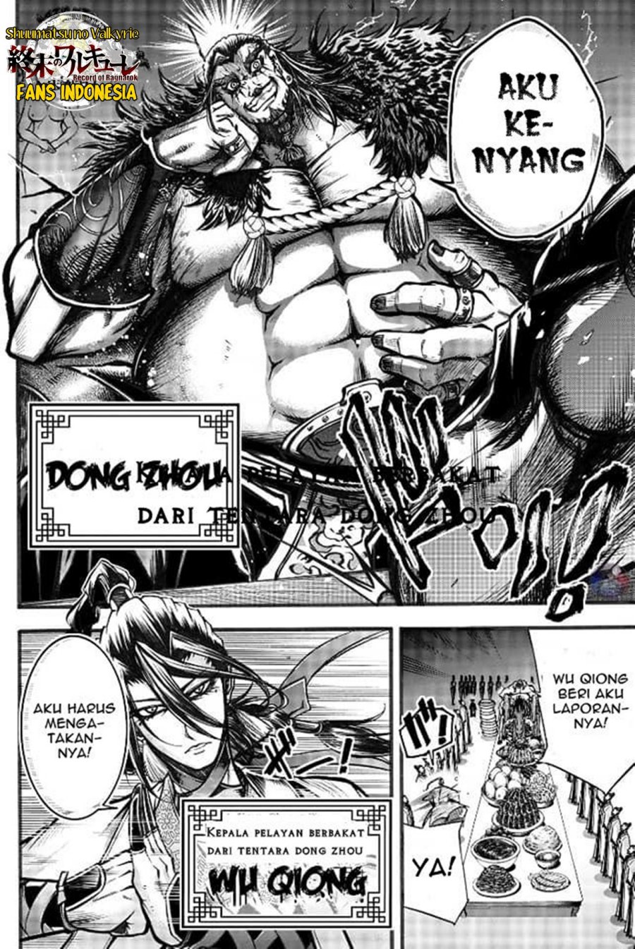 Shuumatsu no Valkyrie: The Legend of Lu Bu Fengxian Chapter 03 Gambar 5