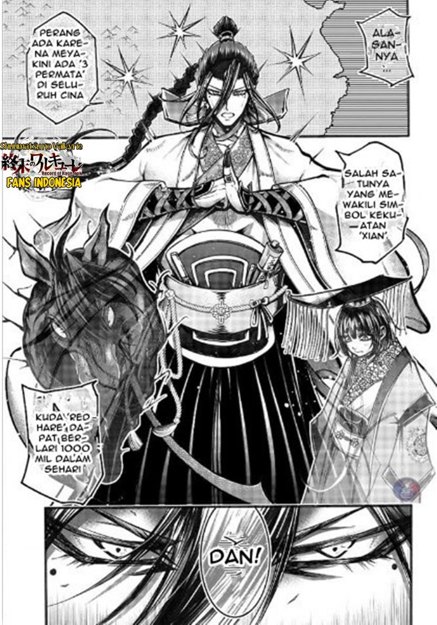 Shuumatsu no Valkyrie: The Legend of Lu Bu Fengxian Chapter 03 Gambar 6