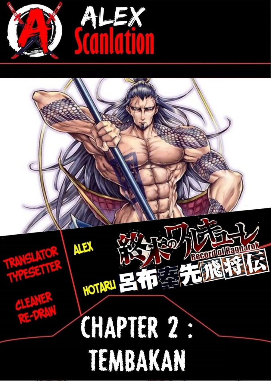 Baca Komik Shuumatsu no Valkyrie: The Legend of Lu Bu Fengxian Chapter 02 Gambar 1