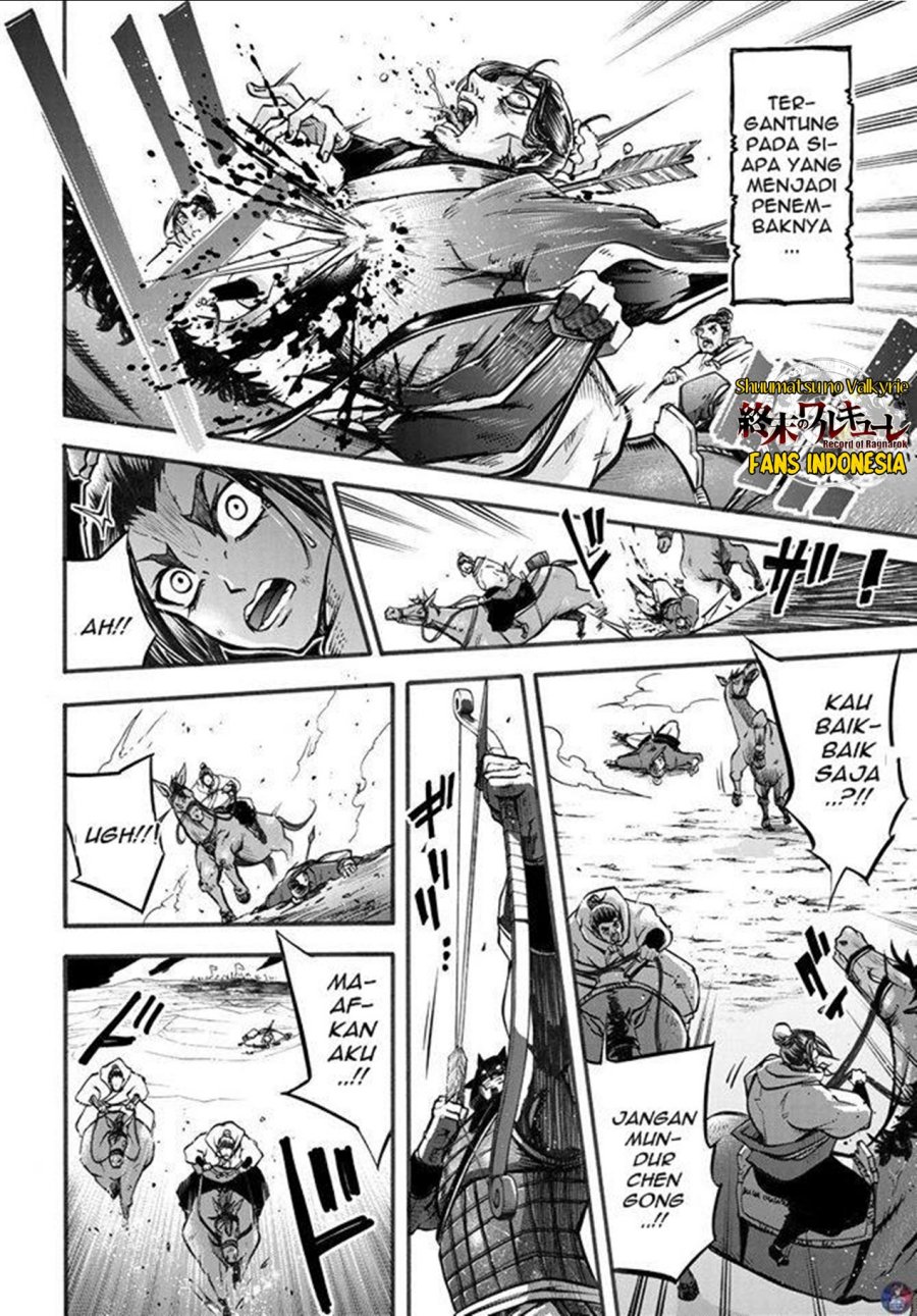 Shuumatsu no Valkyrie: The Legend of Lu Bu Fengxian Chapter 02 Gambar 14