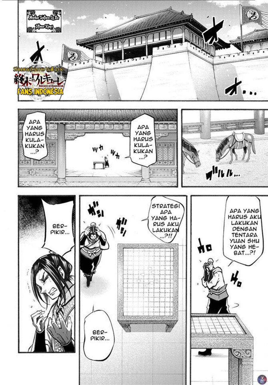 Shuumatsu no Valkyrie: The Legend of Lu Bu Fengxian Chapter 02 Gambar 16
