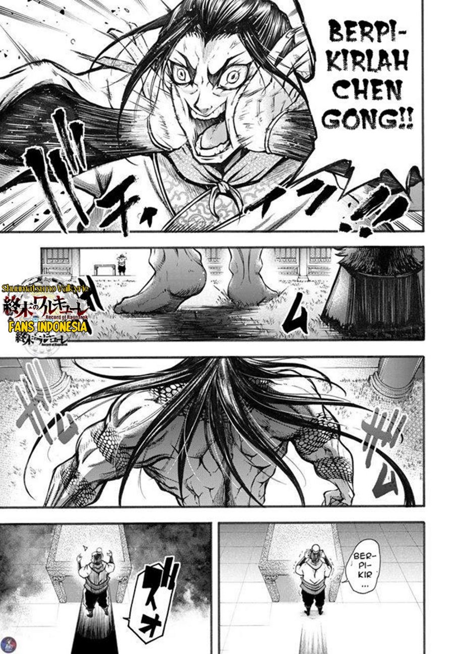 Shuumatsu no Valkyrie: The Legend of Lu Bu Fengxian Chapter 02 Gambar 17