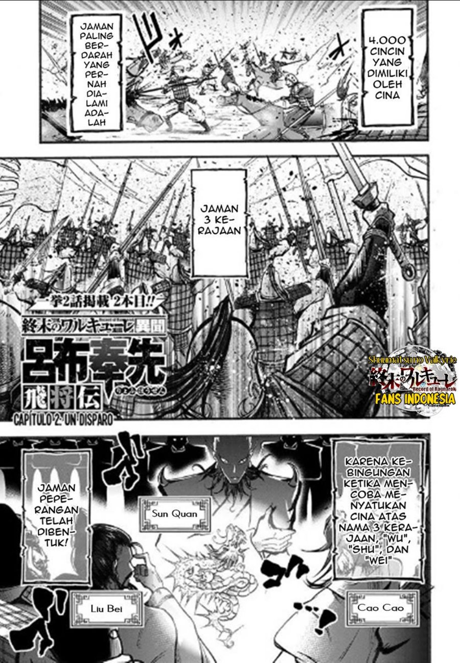 Baca Shuumatsu no Valkyrie: The Legend of Lu Bu Fengxian Chapter 02 Gambar 2