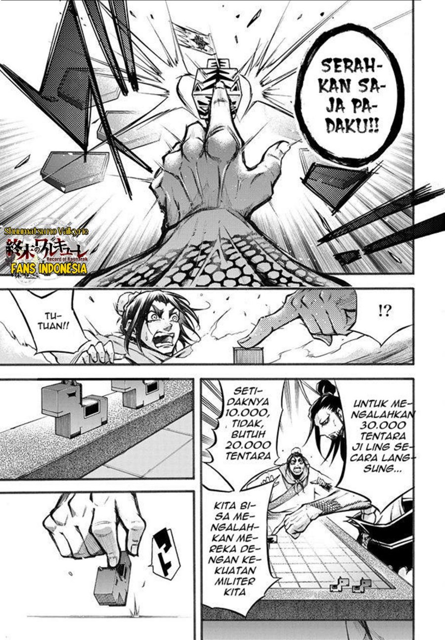 Shuumatsu no Valkyrie: The Legend of Lu Bu Fengxian Chapter 02 Gambar 20
