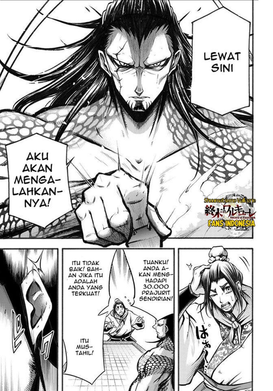 Shuumatsu no Valkyrie: The Legend of Lu Bu Fengxian Chapter 02 Gambar 22