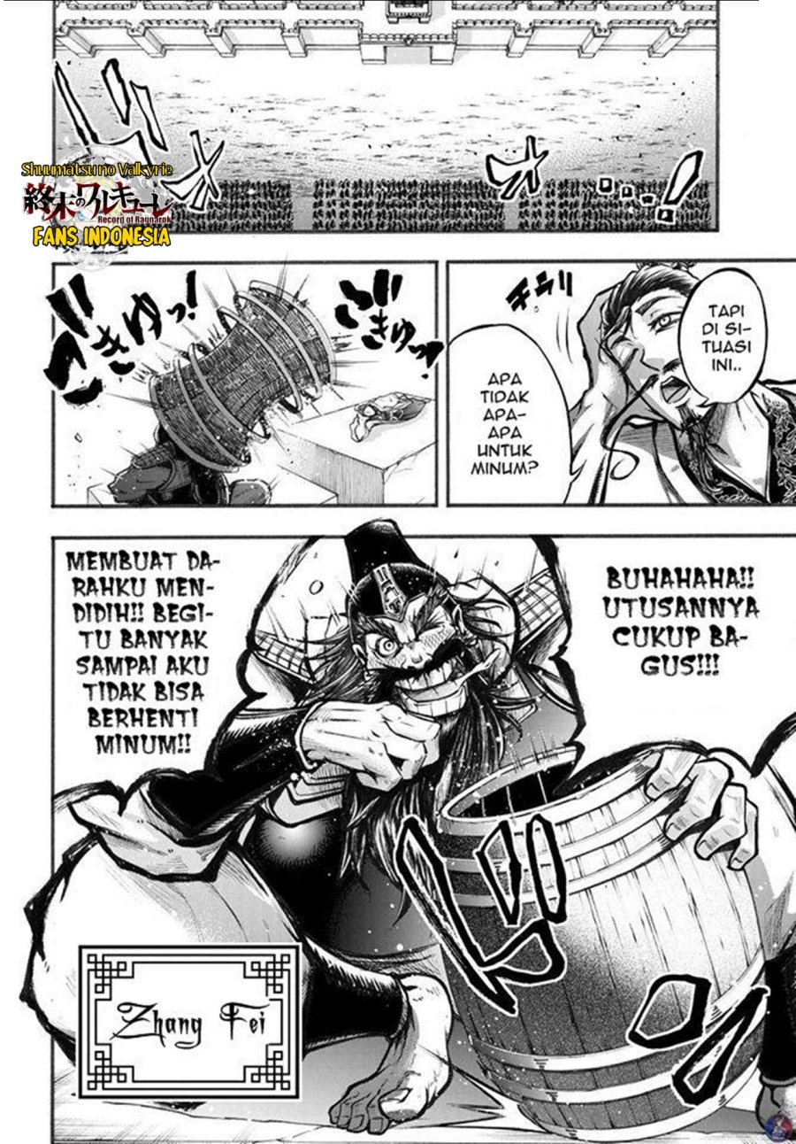 Shuumatsu no Valkyrie: The Legend of Lu Bu Fengxian Chapter 02 Gambar 26