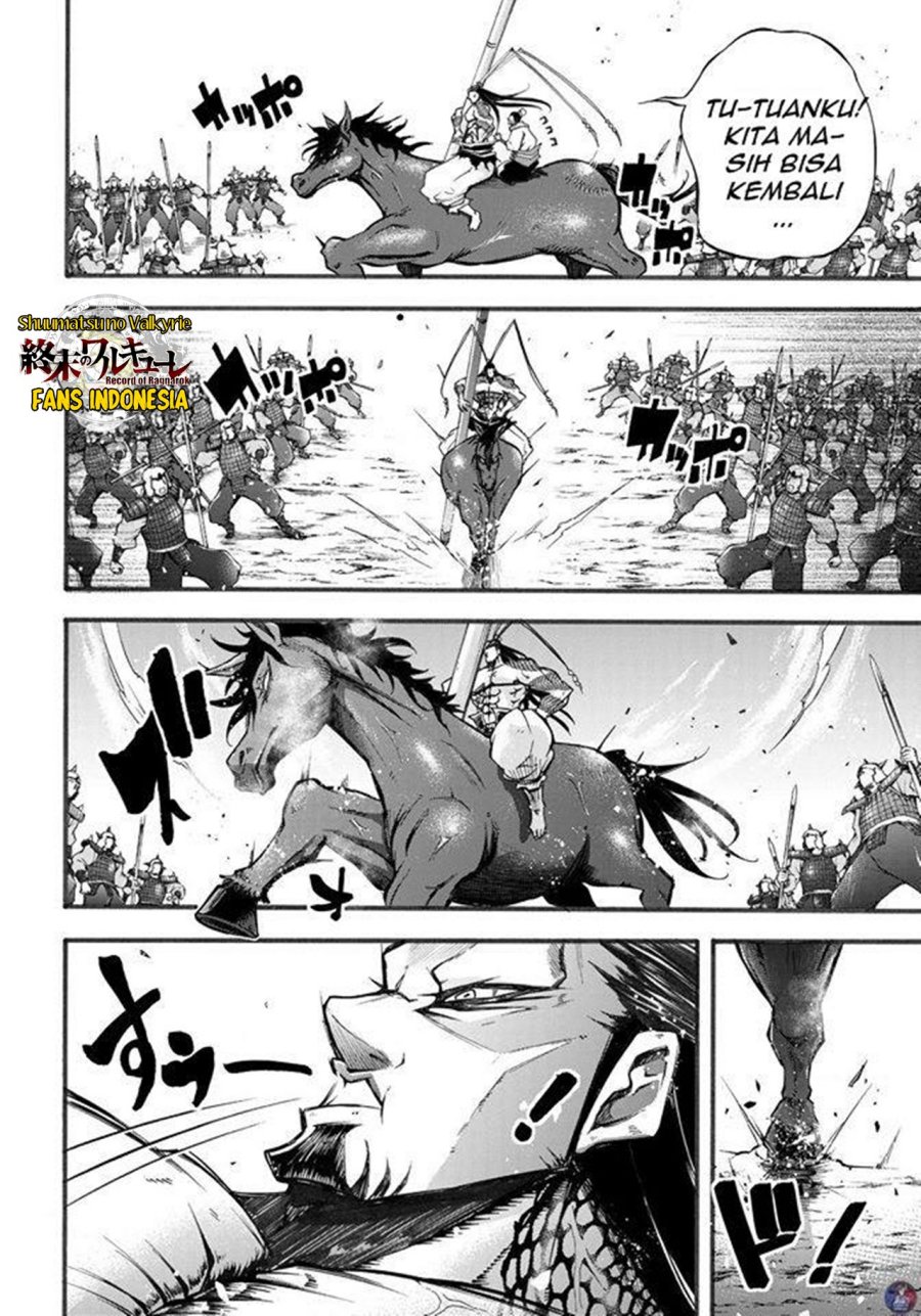 Shuumatsu no Valkyrie: The Legend of Lu Bu Fengxian Chapter 02 Gambar 34