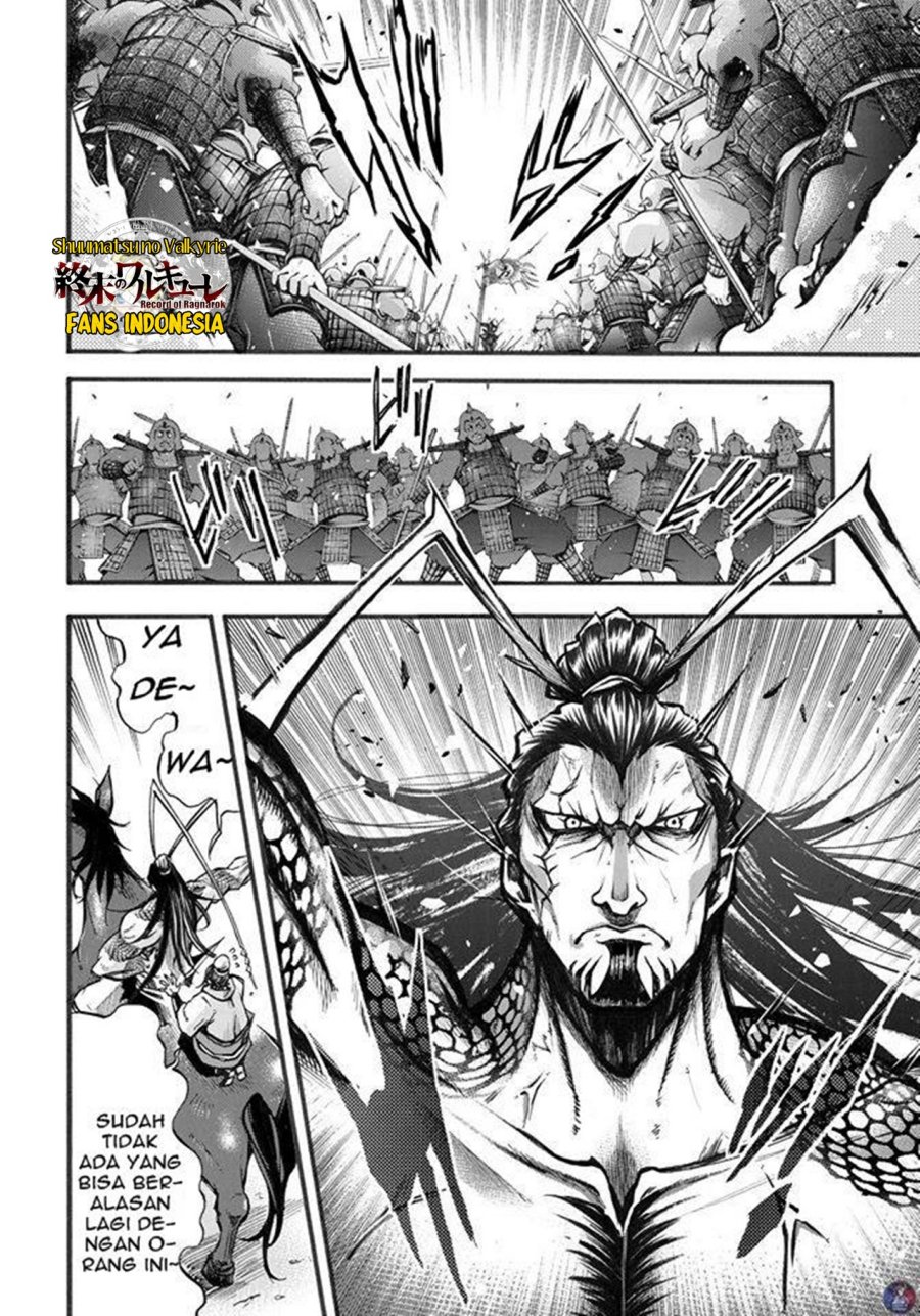 Shuumatsu no Valkyrie: The Legend of Lu Bu Fengxian Chapter 02 Gambar 36