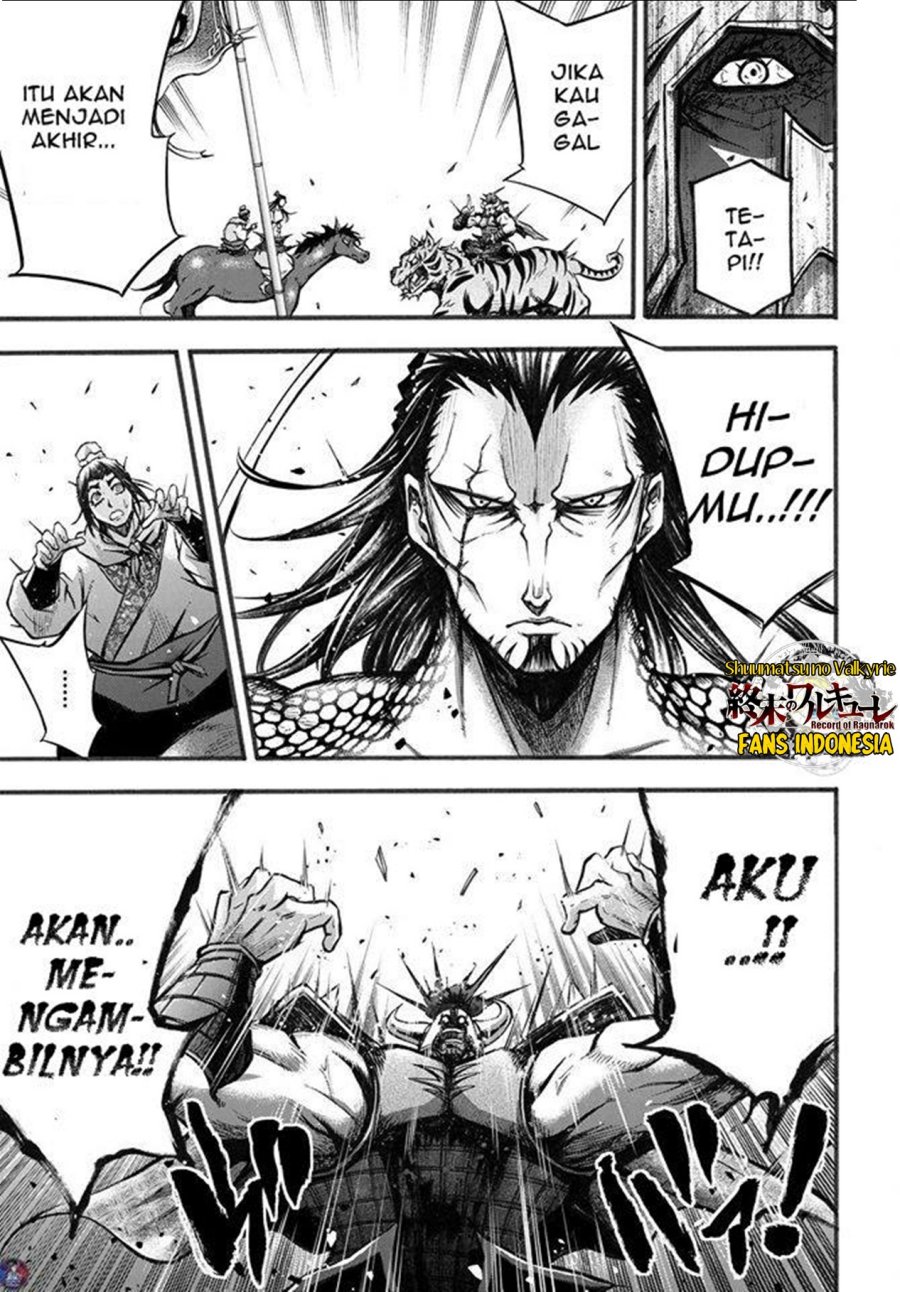Shuumatsu no Valkyrie: The Legend of Lu Bu Fengxian Chapter 02 Gambar 43