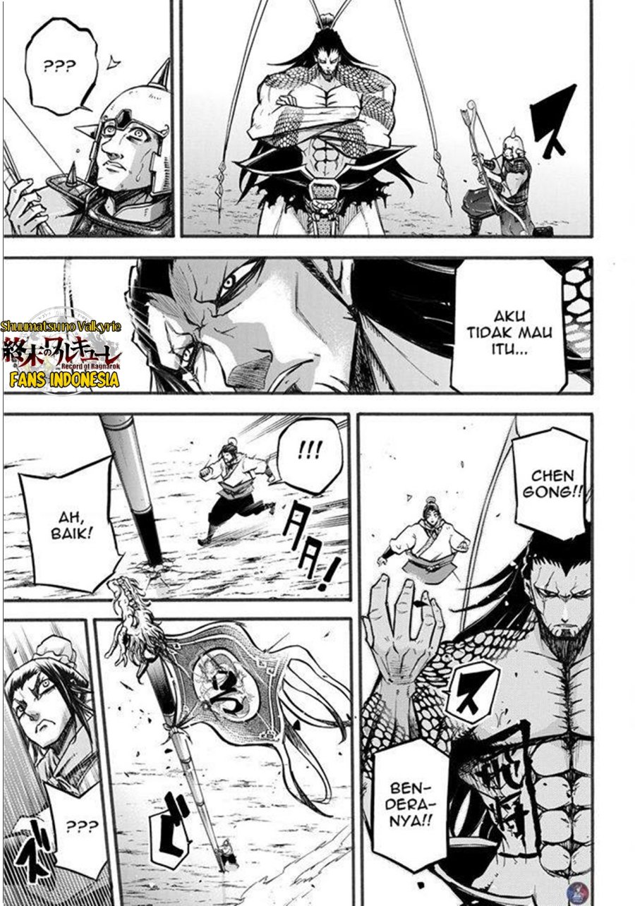 Shuumatsu no Valkyrie: The Legend of Lu Bu Fengxian Chapter 02 Gambar 47