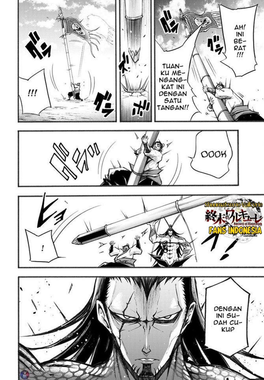 Shuumatsu no Valkyrie: The Legend of Lu Bu Fengxian Chapter 02 Gambar 48