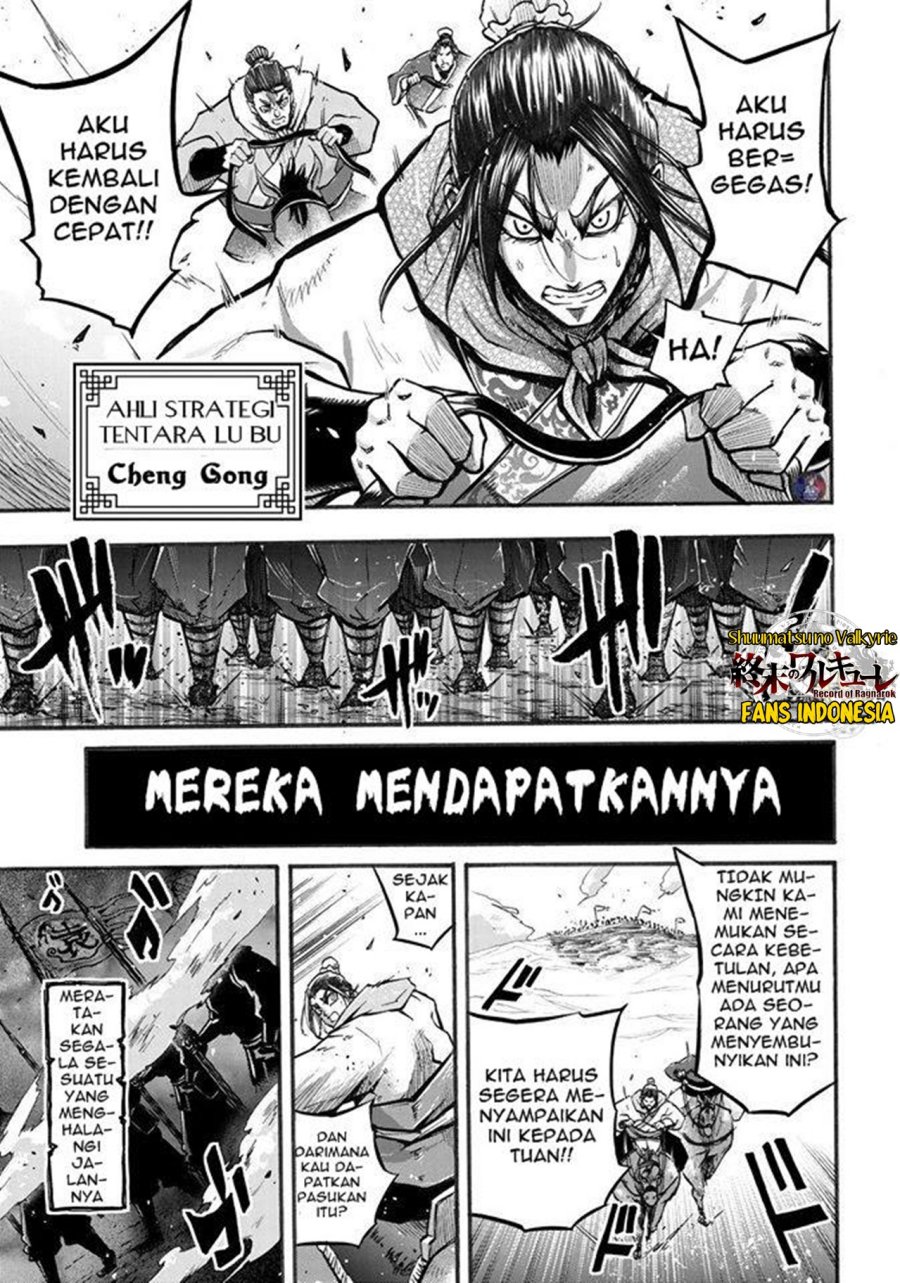 Shuumatsu no Valkyrie: The Legend of Lu Bu Fengxian Chapter 02 Gambar 6