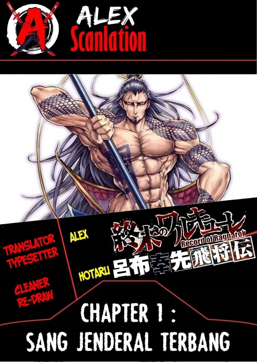Baca Komik Shuumatsu no Valkyrie: The Legend of Lu Bu Fengxian Chapter 1 Gambar 1