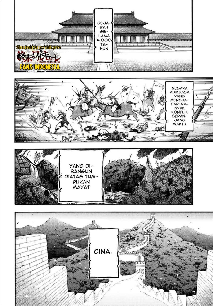 Shuumatsu no Valkyrie: The Legend of Lu Bu Fengxian Chapter 1 Gambar 3