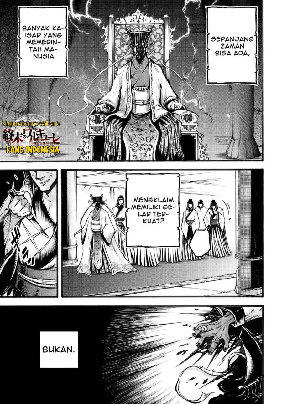 Shuumatsu no Valkyrie: The Legend of Lu Bu Fengxian Chapter 1 Gambar 4