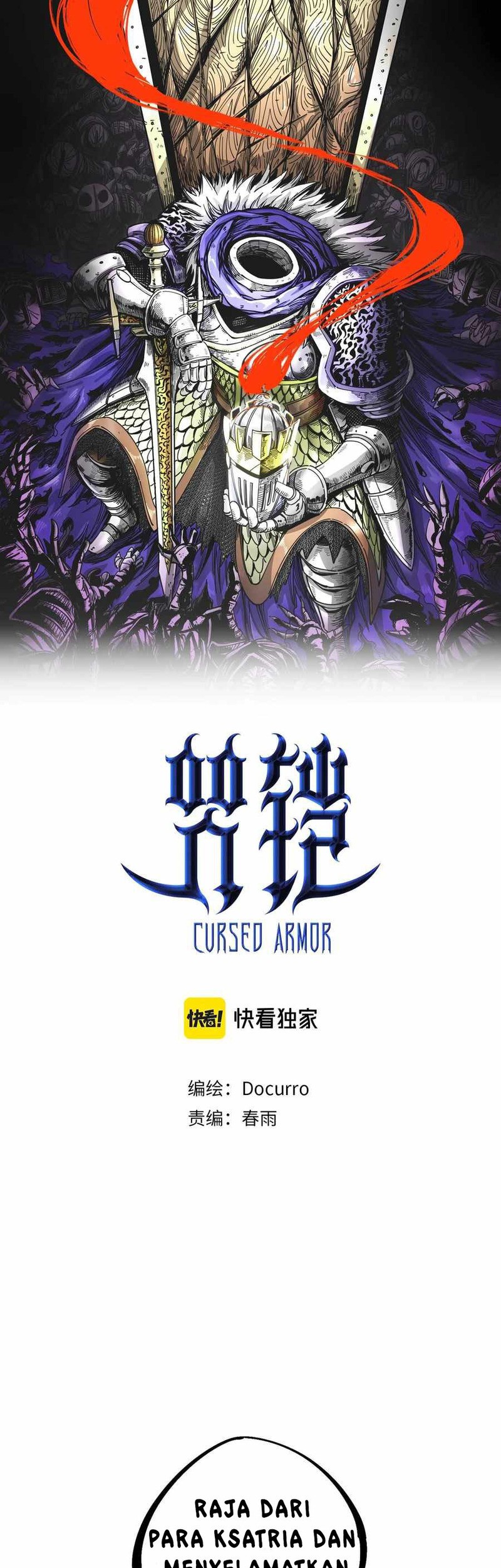 The Story of a Cursed Armor Chapter 04 Gambar 3