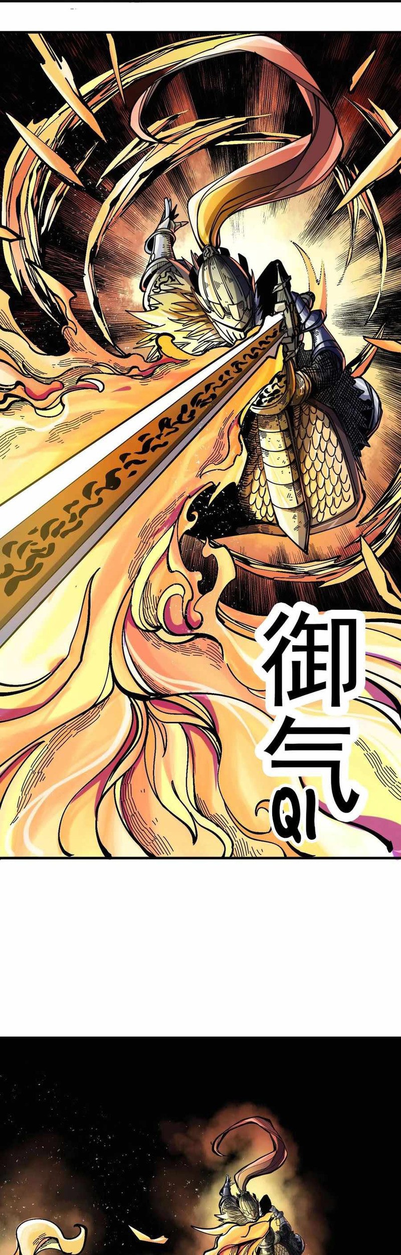 The Story of a Cursed Armor Chapter 03 Gambar 26