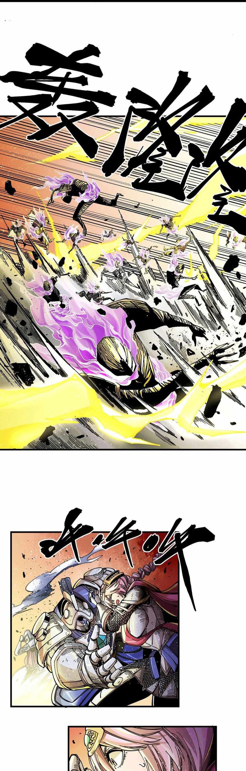 The Story of a Cursed Armor Chapter 03 Gambar 31