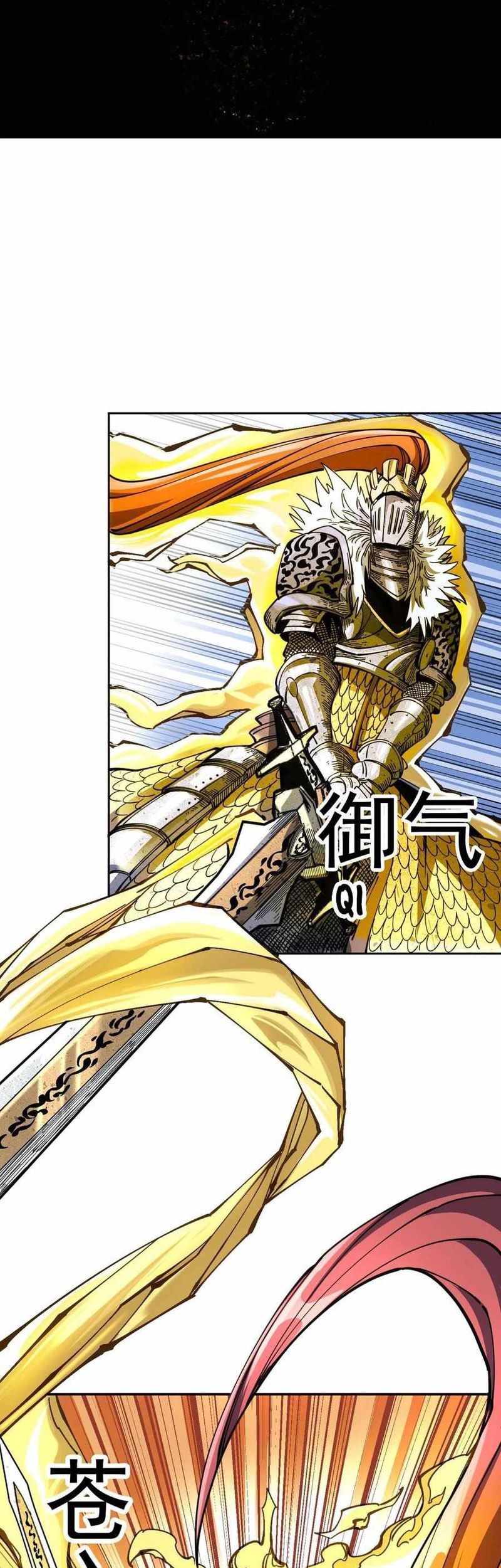 The Story of a Cursed Armor Chapter 02 Gambar 41