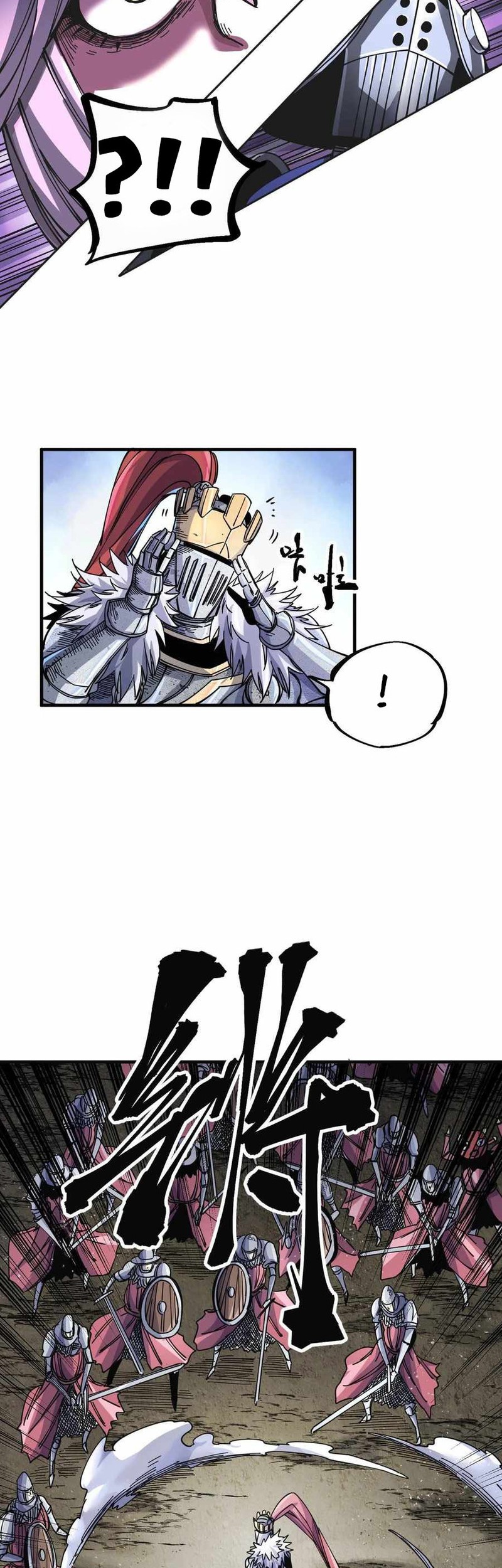 The Story of a Cursed Armor Chapter 01 Gambar 38