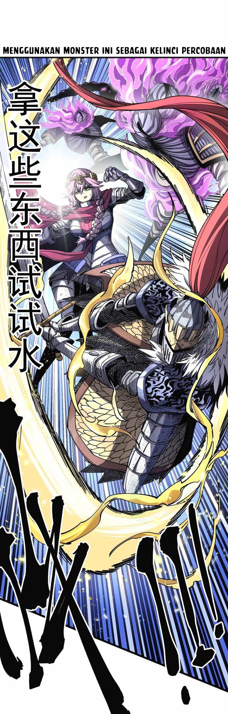The Story of a Cursed Armor Chapter 01 Gambar 58