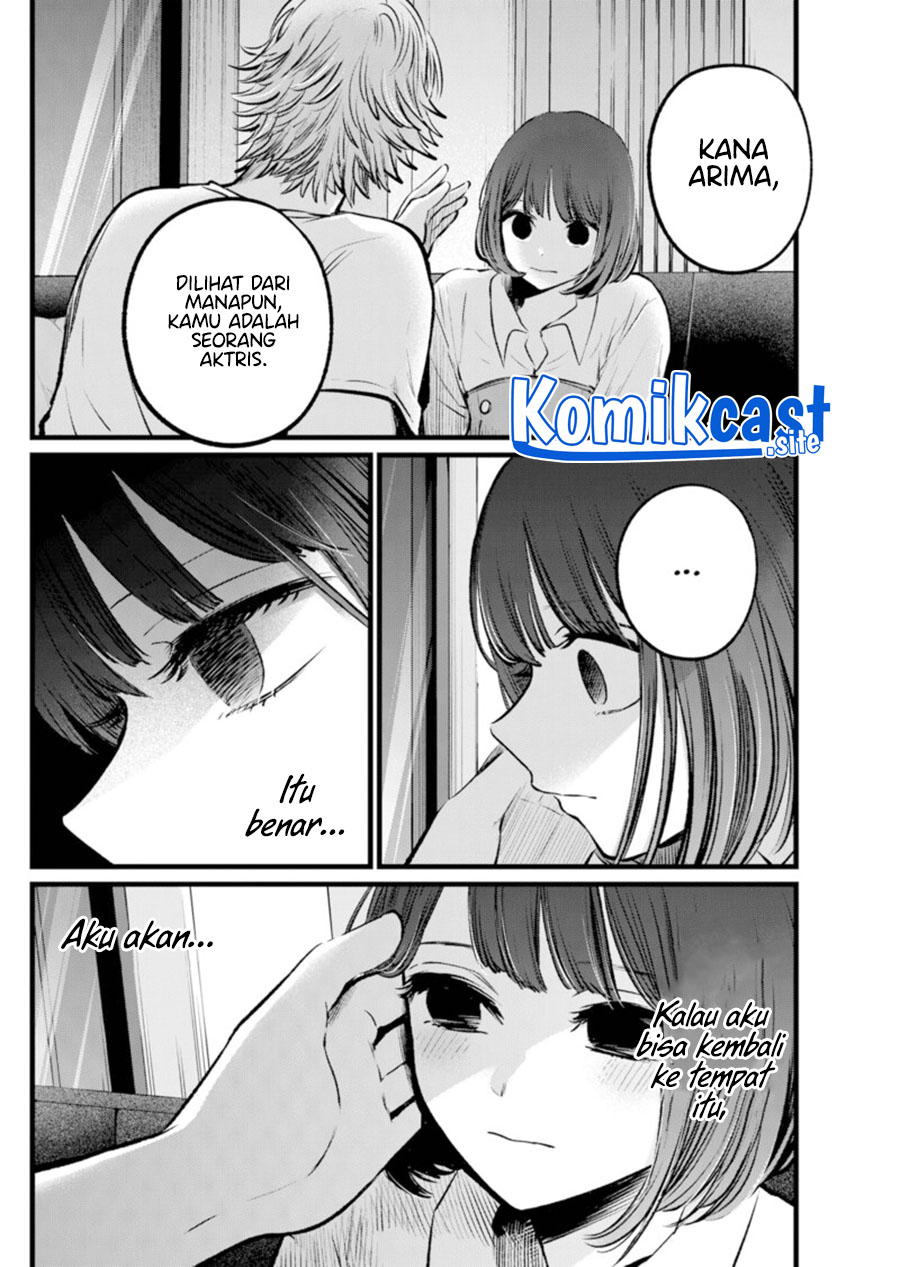 Oshi no Ko Chapter 101 Gambar 11